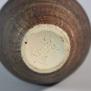 VAS, KAF (troligen Karl-Arhtur Fredriksson från Sölvesborg)