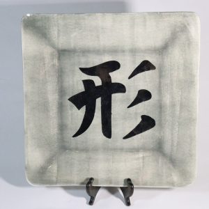 Fat, Handmade Mateus - "Form"
