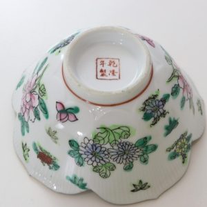 Handmålad Skål, Kina, qianlong-stil