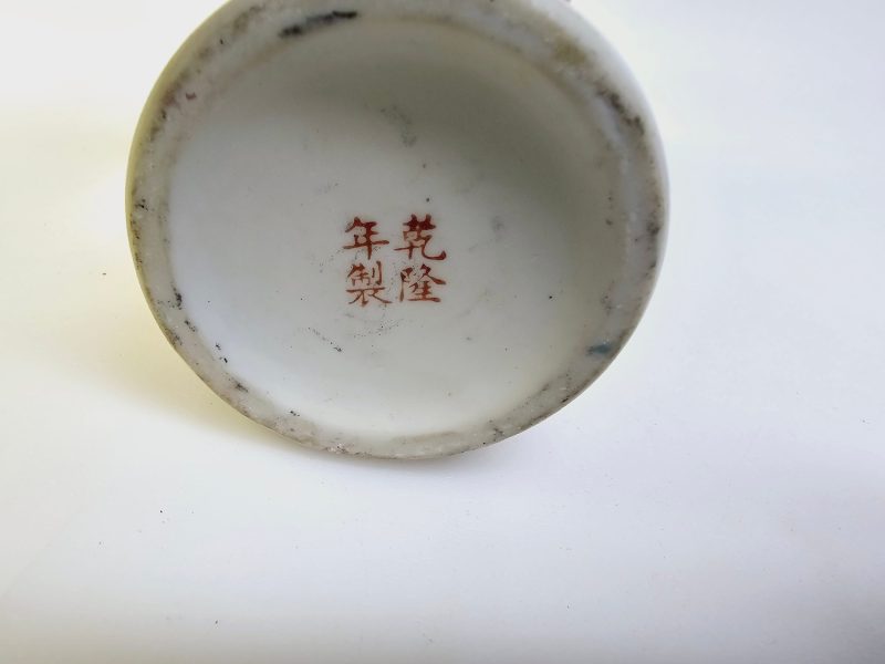 Antik kinesisk vas med Qianlong-märkning – klassisk dekor