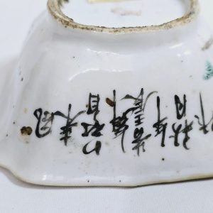 SKÅL, porslin, Tung-Chih, Kina