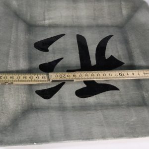 Fat, Handmade Mateus - "Form"