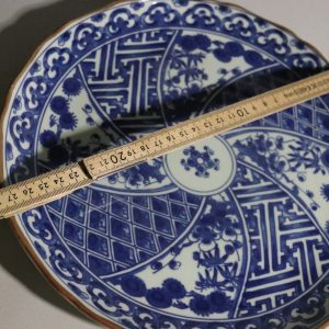 Fat, Ryoji・ Manami Erika・ Gong Yang  Tillverkad i Huizhou Japan - 28cm
