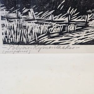 Träsnitt "Pohjoi-Kymenlaakso" av Tapani Lemminkäinen – 1957