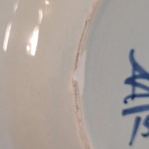 Bo Fajans Gefle Sweden, tallrik, Allan Ebeling ? 18cm