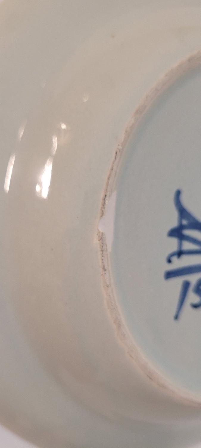 Bo Fajans Gefle Sweden, tallrik, Allan Ebeling ? 18cm