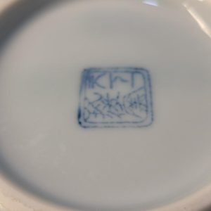 Skål. troligen Kina
